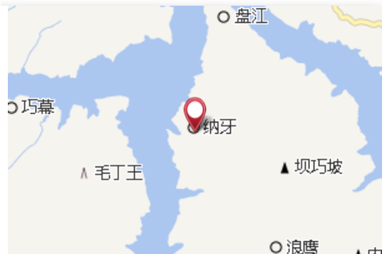 納牙村 納牙村