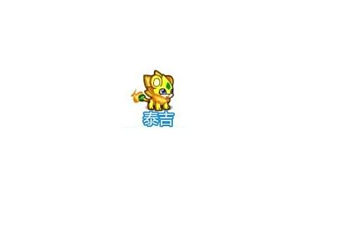 泰吉(網頁遊戲《奧奇傳說》的精靈角色)