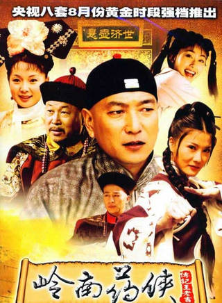 法提麥·雅琦(王雅琦(演員)) 法提麥·雅琦(王雅琦(演員))