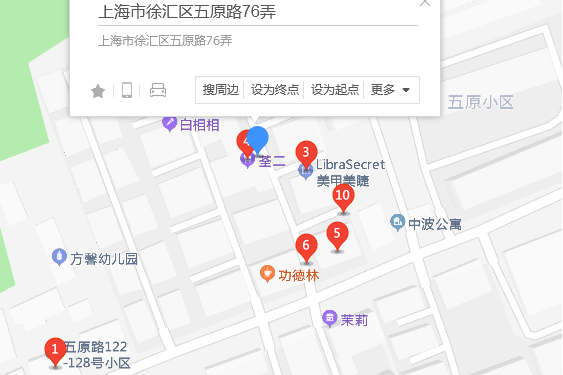 五原路76弄 五原路76弄
