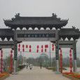和睦村(浙江省衢州市江山市清湖鎮和睦村) 和睦村(浙江省衢州市江山市清湖鎮和睦村)