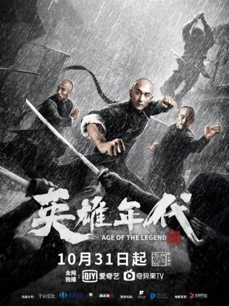 吳逸迦(吳逸伽)