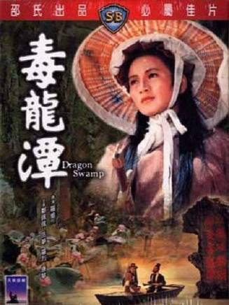 洪金寶 洪金寶