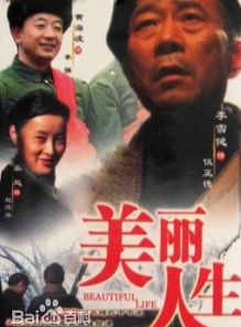 岳麗娜 岳麗娜