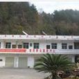 孫家河村(山西省晉中市祁縣古縣鎮下轄村) 孫家河村(山西省晉中市祁縣古縣鎮下轄村)