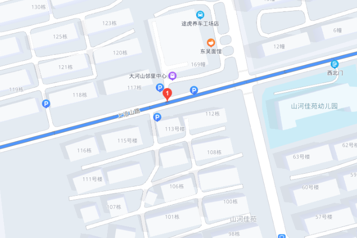 上沿山路 上沿山路