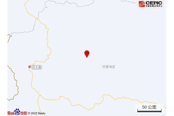 9·23日土地震 9·23日土地震