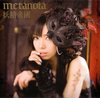 1st mini album「metanoia」