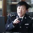 張益民(河南省公安廳交警總隊總隊長) 張益民(河南省公安廳交警總隊總隊長)