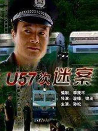 劉一瑩 劉一瑩
