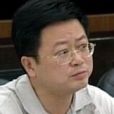 段成鋼(農藥廠高級顧問) 段成鋼(農藥廠高級顧問)