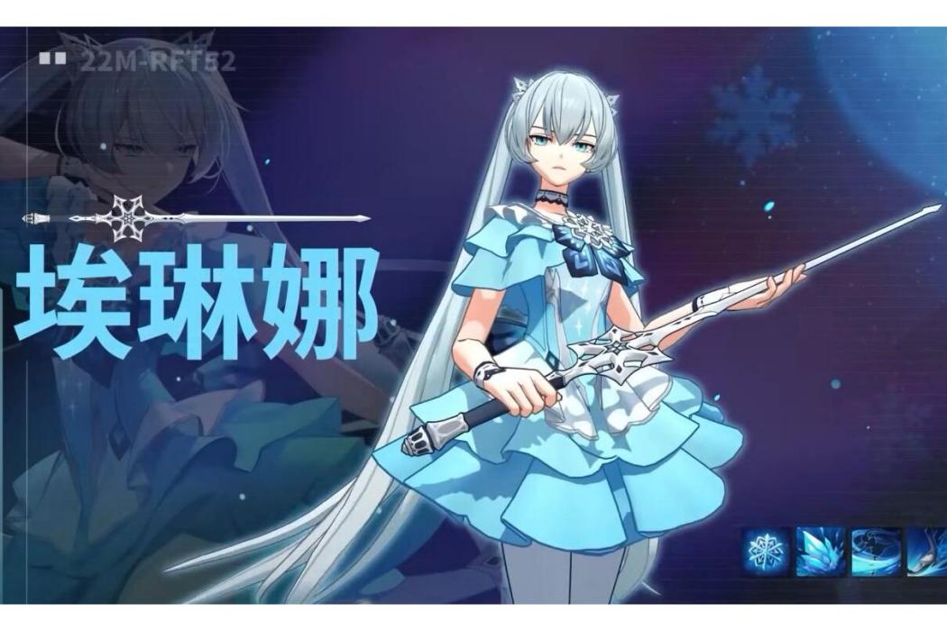 埃琳娜(遊戲《永恆輪迴》中的角色) 埃琳娜(遊戲《永恆輪迴》中的角色)