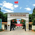 萬壽陵園 萬壽陵園