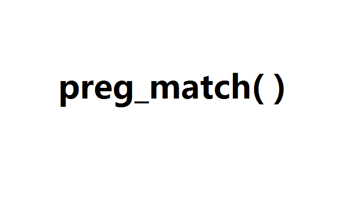 preg_match