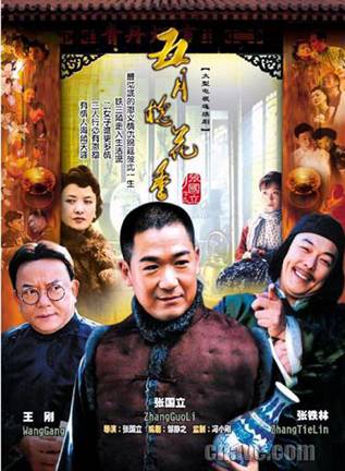 李文玲(中國表演藝術家、演員)