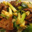 蔥爆牛肉 蔥爆牛肉