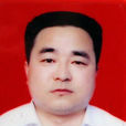 汪繼明 汪繼明
