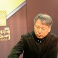 徐奉洙 徐奉洙