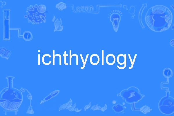 ichthyology ichthyology