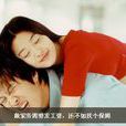 家務工資 家務工資