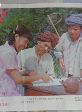 惠娟艷