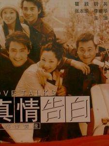張世(中國台灣男演員) 張世(中國台灣男演員)