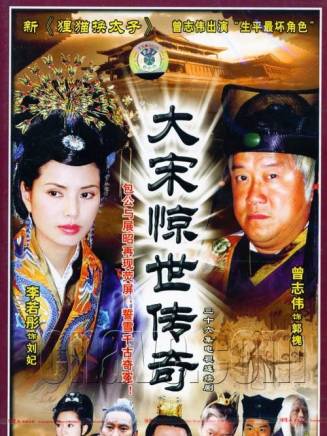 尤勇智 尤勇智