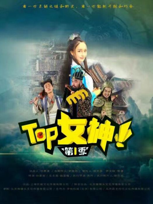 頭條女神 頭條女神