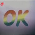 OK(動畫電影《OK》)