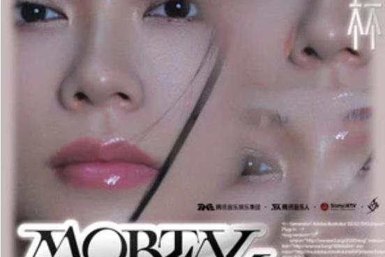 空杯 (Mortal Love) 空杯 (Mortal Love)