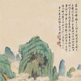 玉杵臼 玉杵臼