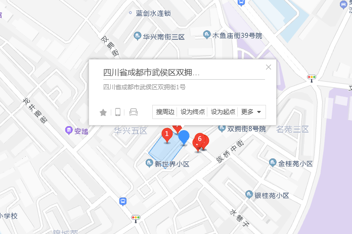 雙擁街1號 雙擁街1號