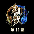 莎喲娜拉(張信哲、太一演唱的歌曲) 莎喲娜拉(張信哲、太一演唱的歌曲)