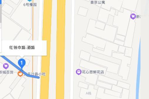 紅領巾路(廣州市紅領巾路) 紅領巾路(廣州市紅領巾路)