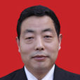 張志強(甘肅省平涼市靈台縣人民法院任副院長) 張志強(甘肅省平涼市靈台縣人民法院任副院長)