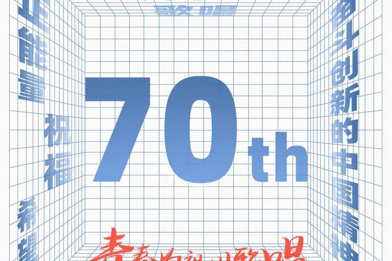 迎夢而來(韓東君演唱的歌曲) 迎夢而來(韓東君演唱的歌曲)