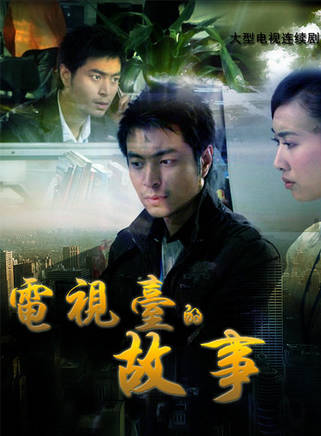 杜俊澤(杜斌(中國演員)) 杜俊澤(杜斌(中國演員))