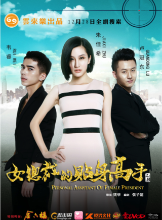 唐詩(影視演員)