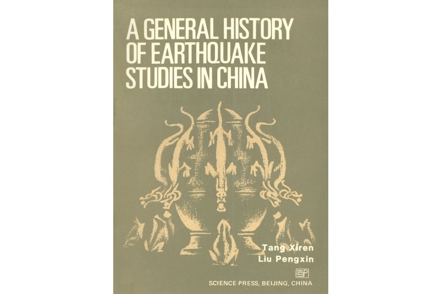 A general history of earthquake studies in China A general history of earthquake studies in China