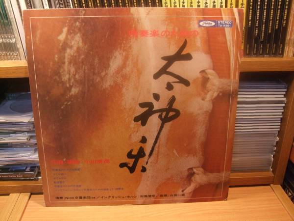 小山清茂 小山清茂