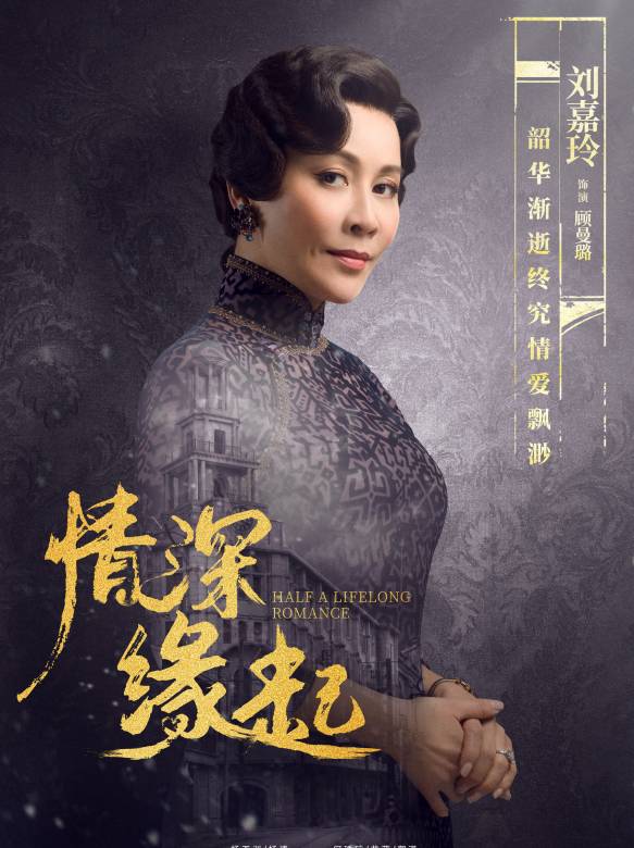 情深緣起