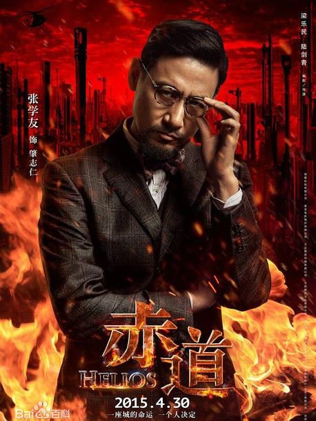 肇志仁 肇志仁