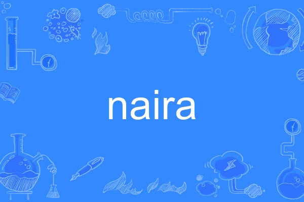 naira naira