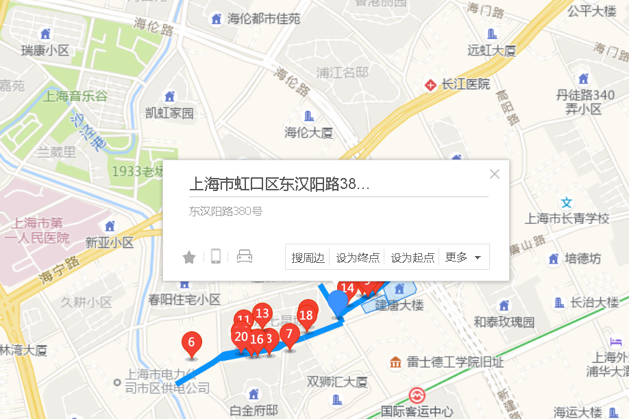 東漢陽路380號 東漢陽路380號