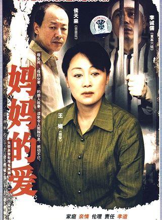 侯天來