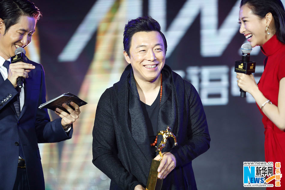 第14屆華語電影傳媒大獎