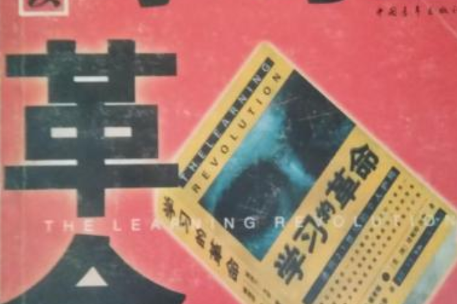 打破神話