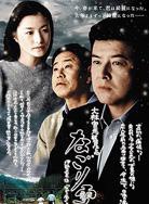 寶生舞