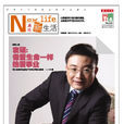 袁碩(河北金輝房地產CEO) 袁碩(河北金輝房地產CEO)