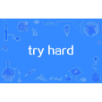 try hard try hard